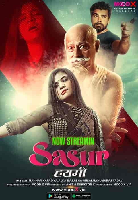 Sasur Harami E1